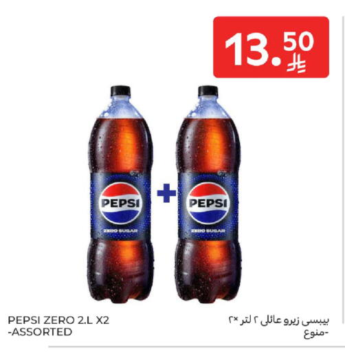 available at Carrefour in KSA, Saudi Arabia, Saudi - Dammam