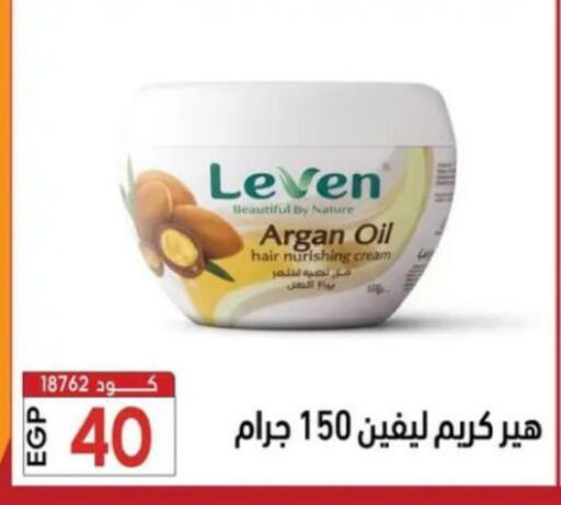 available at Center Elzelzal in Egypt - Cairo
