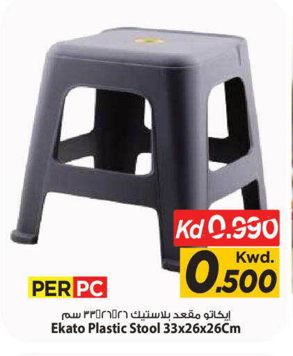 available at Mark & Save in Kuwait - Kuwait City