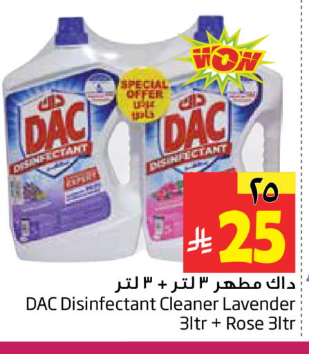 available at ليان هايبر in مملكة العربية السعودية, السعودية, سعودية - المنطقة الشرقية