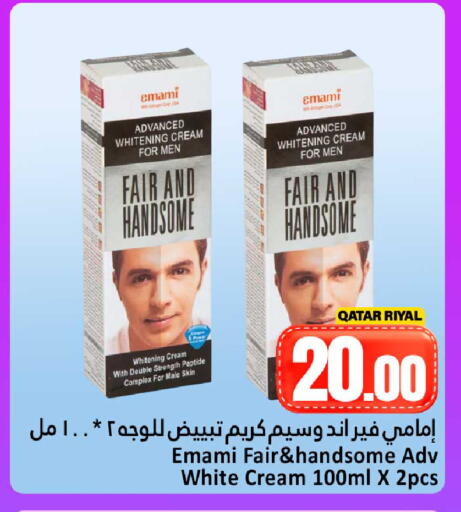 available at Dana Hypermarket in Qatar - Doha
