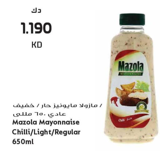 Chilli available at Grand Hyper in Kuwait - Kuwait City