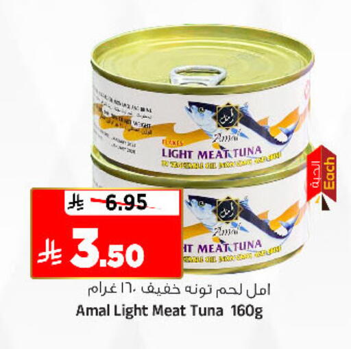 available at Al Madina Hypermarket in KSA, Saudi Arabia, Saudi - Riyadh