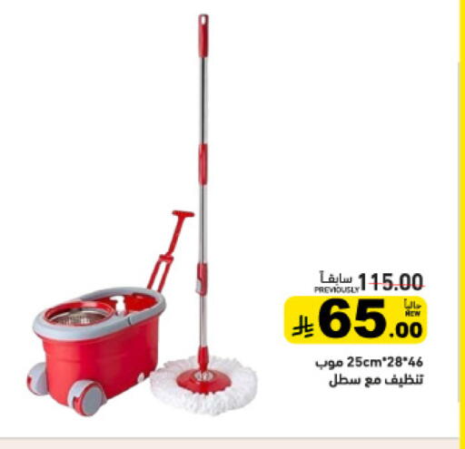available at أسواق رامز in مملكة العربية السعودية, السعودية, سعودية - تبوك