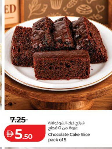available at Lulu Hypermarket in UAE - Abu Dhabi