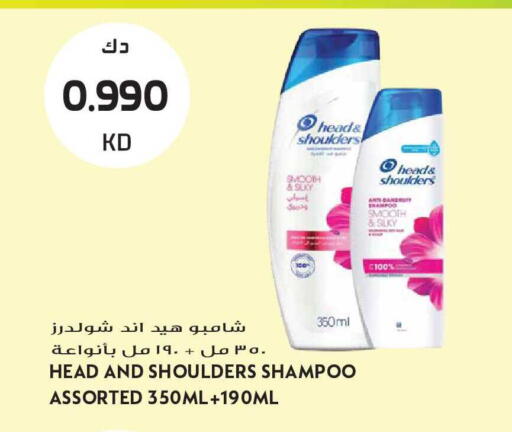 available at جراند هايبر in الكويت - مدينة الكويت