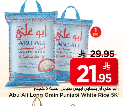 available at مارك & سيف in مملكة العربية السعودية, السعودية, سعودية - الرياض