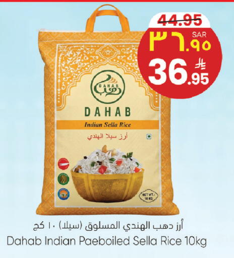 available at ستي فلاور in مملكة العربية السعودية, السعودية, سعودية - الرياض