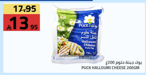 available at Astra Markets in KSA, Saudi Arabia, Saudi - Tabuk