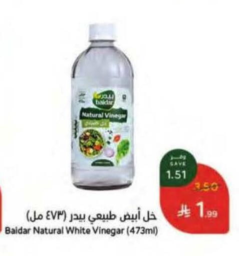 available at Hyper Panda in KSA, Saudi Arabia, Saudi - Riyadh