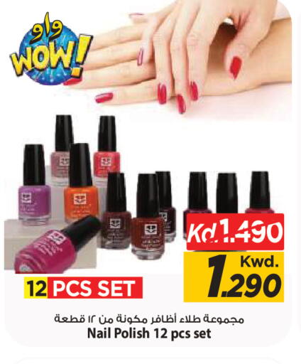 available at Mark & Save in Kuwait - Kuwait City