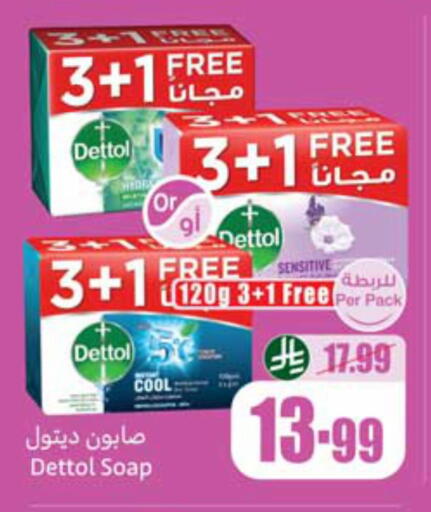 available at أسواق عبد الله العثيم in مملكة العربية السعودية, السعودية, سعودية - الخبر‎