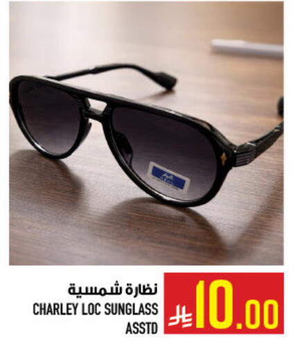 available at أبراج هايبر ماركت in مملكة العربية السعودية, السعودية, سعودية - مكة المكرمة