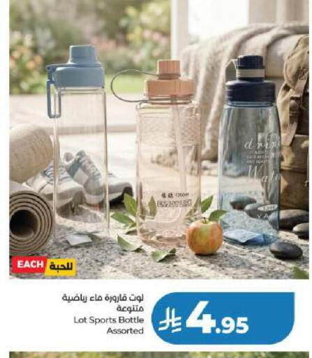 available at لولو هايبرماركت in مملكة العربية السعودية, السعودية, سعودية - الجبيل‎