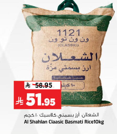 available at Al Madina Hypermarket in KSA, Saudi Arabia, Saudi - Riyadh