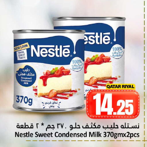 available at Dana Hypermarket in Qatar - Al Shamal