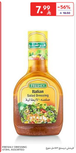 available at Carrefour in KSA, Saudi Arabia, Saudi - Medina