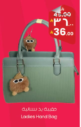 available at ستي فلاور in مملكة العربية السعودية, السعودية, سعودية - سكاكا