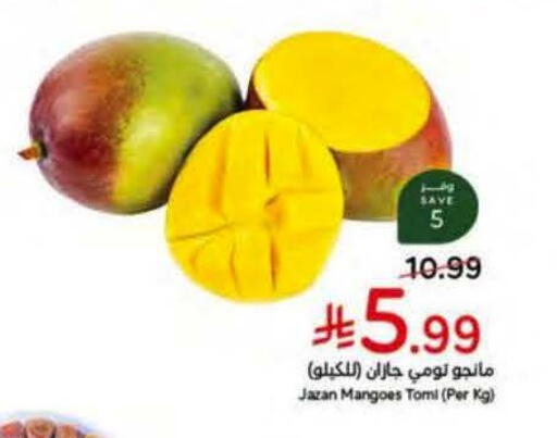 available at Hyper Panda in KSA, Saudi Arabia, Saudi - Riyadh