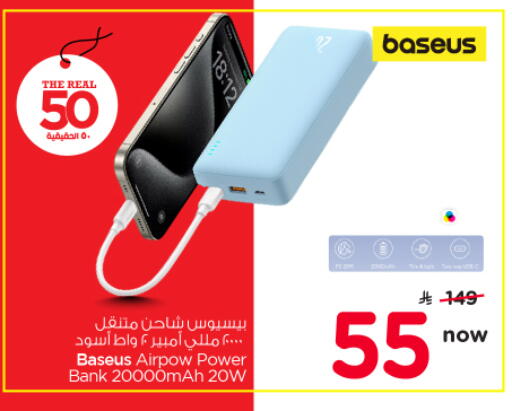 available at نستو in مملكة العربية السعودية, السعودية, سعودية - الخرج