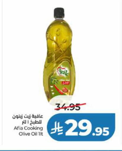 available at LULU Hypermarket in KSA, Saudi Arabia, Saudi - Tabuk