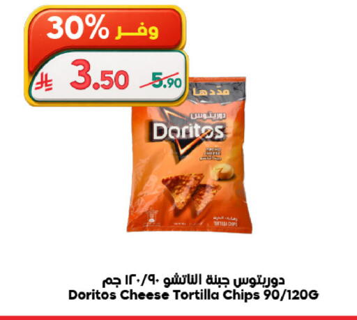 available at Dukan in KSA, Saudi Arabia, Saudi - Jeddah