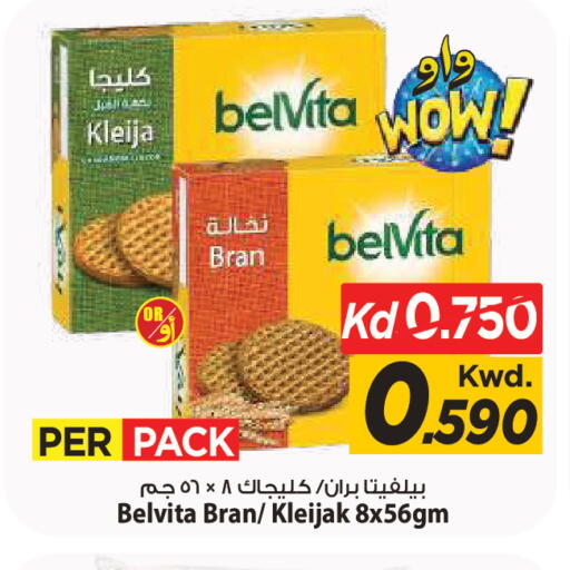 available at Mark & Save in Kuwait - Kuwait City