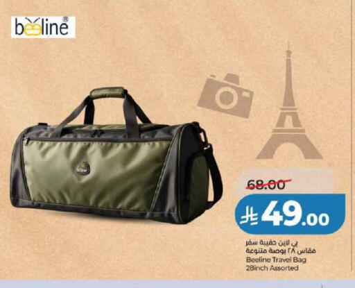 available at LULU Hypermarket in KSA, Saudi Arabia, Saudi - Jubail