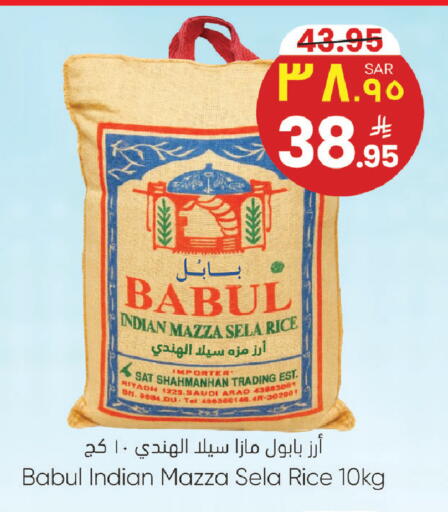 available at ستي فلاور in مملكة العربية السعودية, السعودية, سعودية - سكاكا