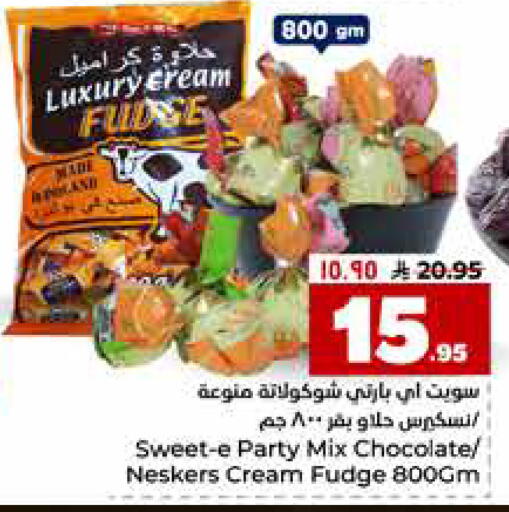 available at Hyper Al Wafa in KSA, Saudi Arabia, Saudi - Riyadh