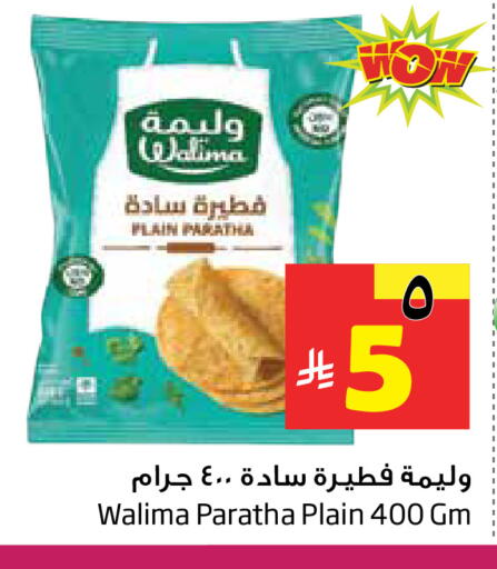 available at ليان هايبر in مملكة العربية السعودية, السعودية, سعودية - المنطقة الشرقية
