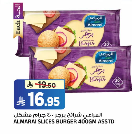 available at المدينة هايبرماركت in مملكة العربية السعودية, السعودية, سعودية - الرياض