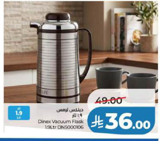available at LULU Hypermarket in KSA, Saudi Arabia, Saudi - Al Khobar