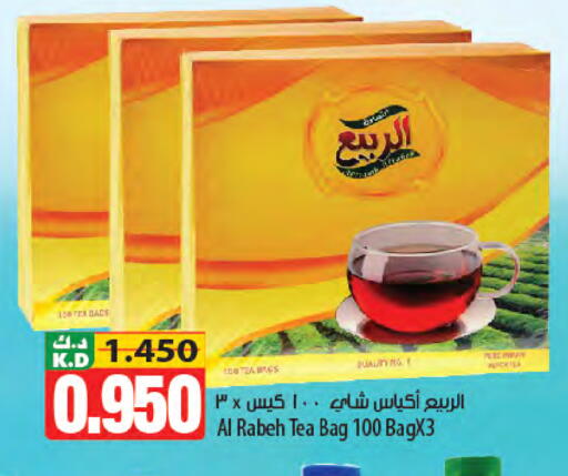 Mango available at مانجو هايبرماركت in الكويت - مدينة الكويت