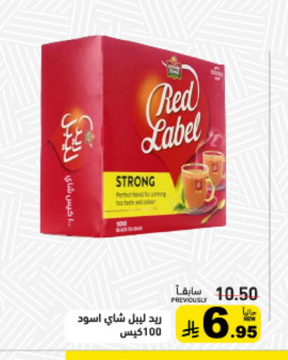 available at أسواق رامز in مملكة العربية السعودية, السعودية, سعودية - تبوك