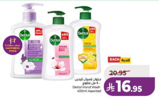 available at LULU Hypermarket in KSA, Saudi Arabia, Saudi - Jubail