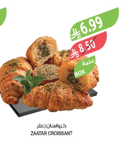 available at Farm  in KSA, Saudi Arabia, Saudi - Tabuk