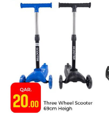 available at Paris Hypermarket in Qatar - Al Rayyan