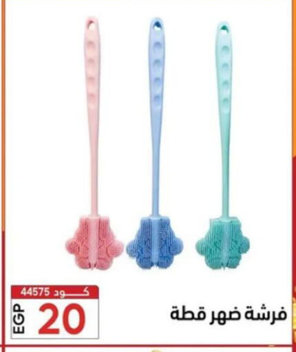 available at Center Elzelzal in Egypt - Cairo