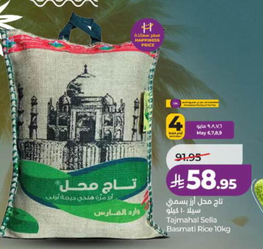 available at لولو هايبرماركت in مملكة العربية السعودية, السعودية, سعودية - تبوك