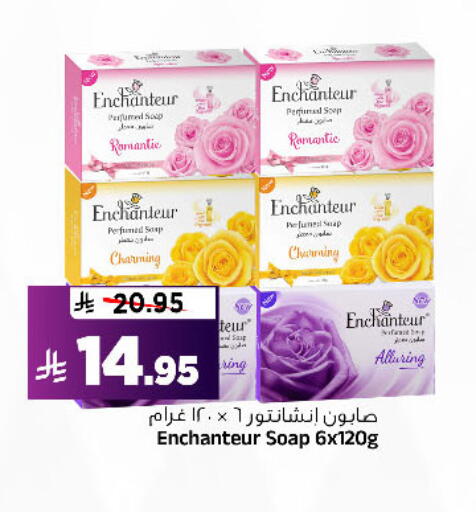 available at المدينة هايبرماركت in مملكة العربية السعودية, السعودية, سعودية - الرياض