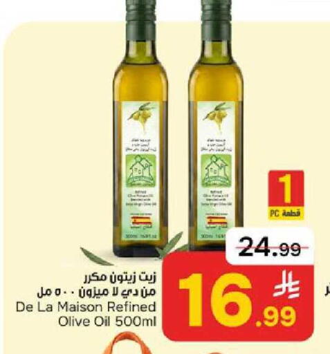 available at Paris Hypermarket in KSA, Saudi Arabia, Saudi - Dammam