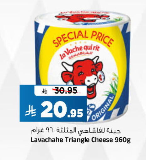 available at المدينة هايبرماركت in مملكة العربية السعودية, السعودية, سعودية - الرياض