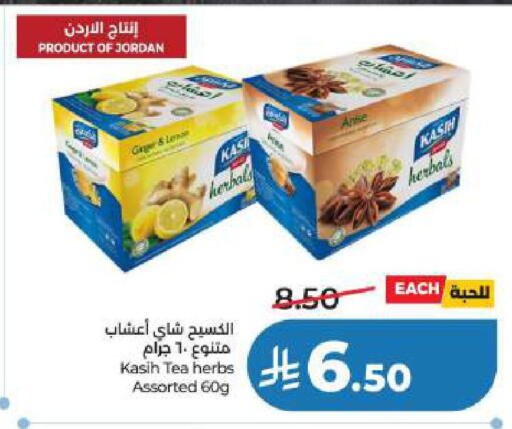 available at لولو هايبرماركت in مملكة العربية السعودية, السعودية, سعودية - الخبر‎