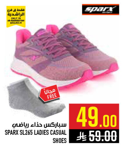 available at أبراج هايبر ماركت in مملكة العربية السعودية, السعودية, سعودية - مكة المكرمة