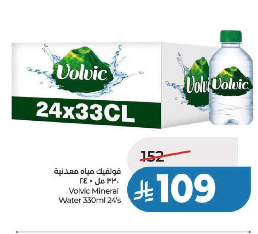 available at لولو هايبرماركت in مملكة العربية السعودية, السعودية, سعودية - عنيزة