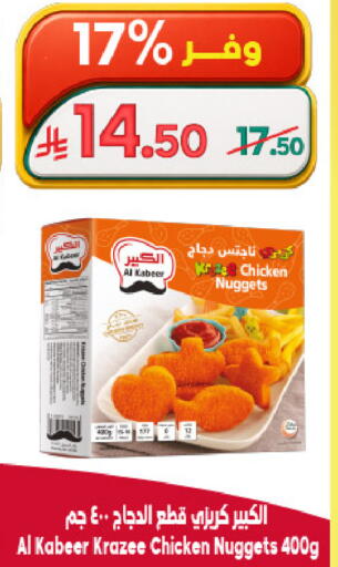available at Dukan in KSA, Saudi Arabia, Saudi - Mecca
