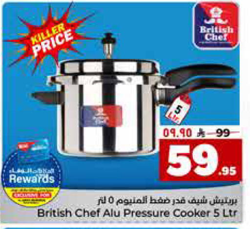 available at هايبر الوفاء in مملكة العربية السعودية, السعودية, سعودية - جدة