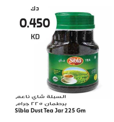 available at Grand Hyper in Kuwait - Kuwait City
