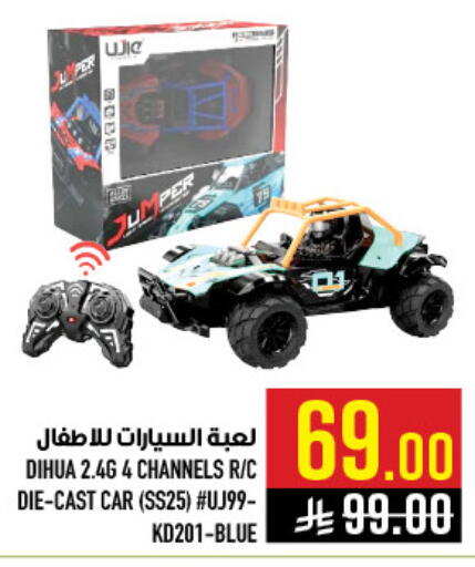 available at أبراج هايبر ماركت in مملكة العربية السعودية, السعودية, سعودية - مكة المكرمة